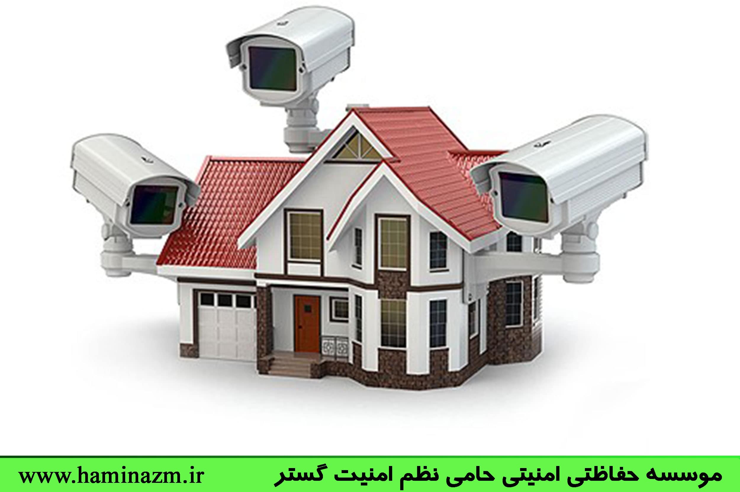 سیستم‌های نظارتی ساختمان